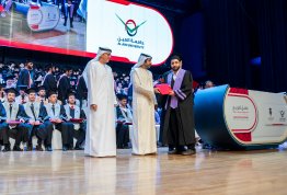 حفل تخريج الفوج التاسع عشر 