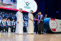 حفل تخريج الفوج التاسع عشر 