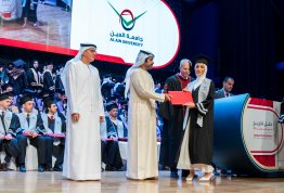 حفل تخريج الفوج التاسع عشر 