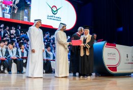 حفل تخريج الفوج التاسع عشر 