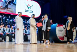 حفل تخريج الفوج التاسع عشر 
