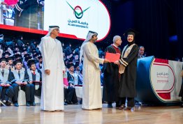 حفل تخريج الفوج التاسع عشر 
