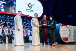 حفل تخريج الفوج التاسع عشر 