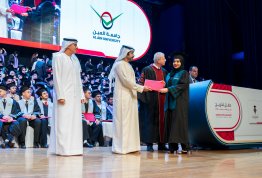 حفل تخريج الفوج التاسع عشر 