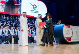 حفل تخريج الفوج التاسع عشر 