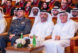حفل تخريج الفوج التاسع عشر 