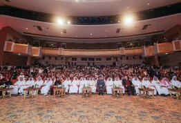 حفل تخريج الفوج التاسع عشر 