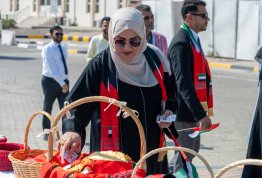 يوم العلم الإماراتي 2025