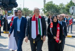 يوم العلم الإماراتي 2025