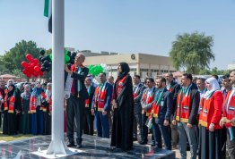 يوم العلم الإماراتي 2025