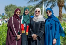 يوم العلم الإماراتي 2025