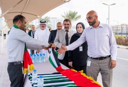 يوم العلم الإماراتي 2025