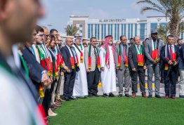 يوم العلم الإماراتي 2025
