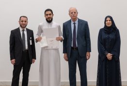حفل تكريم لائحة شرف الجامعة 2024-2025 مقري العين وأبوظبي