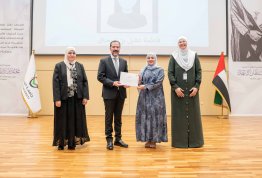 حفل تكريم لائحة شرف الجامعة 2024-2025 مقري العين وأبوظبي