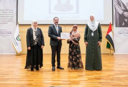 حفل تكريم لائحة شرف الجامعة 2024-2025 مقري العين وأبوظبي