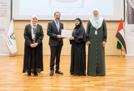 حفل تكريم لائحة شرف الجامعة 2024-2025 مقري العين وأبوظبي
