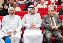 حفل تكريم لائحة شرف الجامعة 2024-2025 مقري العين وأبوظبي