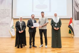 حفل تكريم لائحة شرف الجامعة 2024-2025 مقري العين وأبوظبي