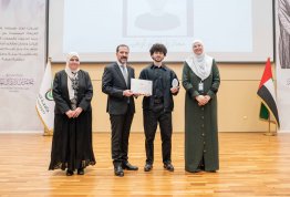 حفل تكريم لائحة شرف الجامعة 2024-2025 مقري العين وأبوظبي
