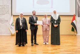 حفل تكريم لائحة شرف الجامعة 2024-2025 مقري العين وأبوظبي