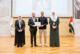 حفل تكريم لائحة شرف الجامعة 2024-2025 مقري العين وأبوظبي