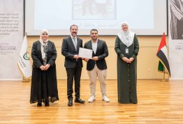 حفل تكريم لائحة شرف الجامعة 2024-2025 مقري العين وأبوظبي