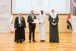 حفل تكريم لائحة شرف الجامعة 2024-2025 مقري العين وأبوظبي