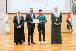 حفل تكريم لائحة شرف الجامعة 2024-2025 مقري العين وأبوظبي