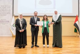 حفل تكريم لائحة شرف الجامعة 2024-2025 مقري العين وأبوظبي