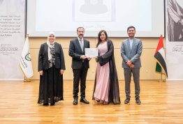 حفل تكريم لائحة شرف الجامعة 2024-2025 مقري العين وأبوظبي