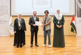 حفل تكريم لائحة شرف الجامعة 2024-2025 مقري العين وأبوظبي