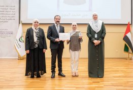 حفل تكريم لائحة شرف الجامعة 2024-2025 مقري العين وأبوظبي
