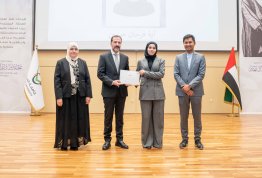 حفل تكريم لائحة شرف الجامعة 2024-2025 مقري العين وأبوظبي