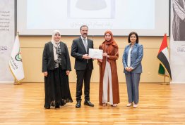 حفل تكريم لائحة شرف الجامعة 2024-2025 مقري العين وأبوظبي