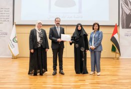 حفل تكريم لائحة شرف الجامعة 2024-2025 مقري العين وأبوظبي