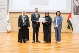 حفل تكريم لائحة شرف الجامعة 2024-2025 مقري العين وأبوظبي