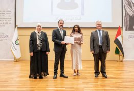 حفل تكريم لائحة شرف الجامعة 2024-2025 مقري العين وأبوظبي