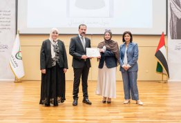 حفل تكريم لائحة شرف الجامعة 2024-2025 مقري العين وأبوظبي