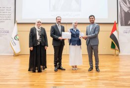 حفل تكريم لائحة شرف الجامعة 2024-2025 مقري العين وأبوظبي