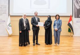 حفل تكريم لائحة شرف الجامعة 2024-2025 مقري العين وأبوظبي