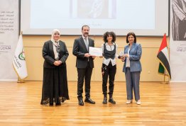 حفل تكريم لائحة شرف الجامعة 2024-2025 مقري العين وأبوظبي