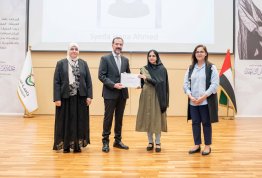 حفل تكريم لائحة شرف الجامعة 2024-2025 مقري العين وأبوظبي