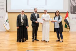 حفل تكريم لائحة شرف الجامعة 2024-2025 مقري العين وأبوظبي
