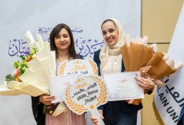 حفل تكريم لائحة شرف الجامعة 2024-2025 مقري العين وأبوظبي