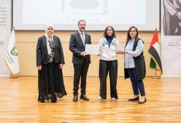 حفل تكريم لائحة شرف الجامعة 2024-2025 مقري العين وأبوظبي