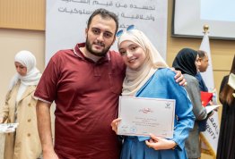 حفل تكريم لائحة شرف الجامعة 2024-2025 مقري العين وأبوظبي