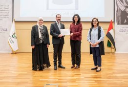 حفل تكريم لائحة شرف الجامعة 2024-2025 مقري العين وأبوظبي