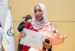 حفل تكريم لائحة شرف الجامعة 2024-2025 مقري العين وأبوظبي