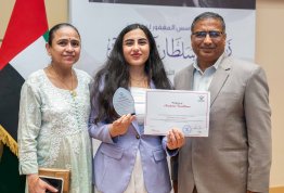 حفل تكريم لائحة شرف الجامعة 2024-2025 مقري العين وأبوظبي